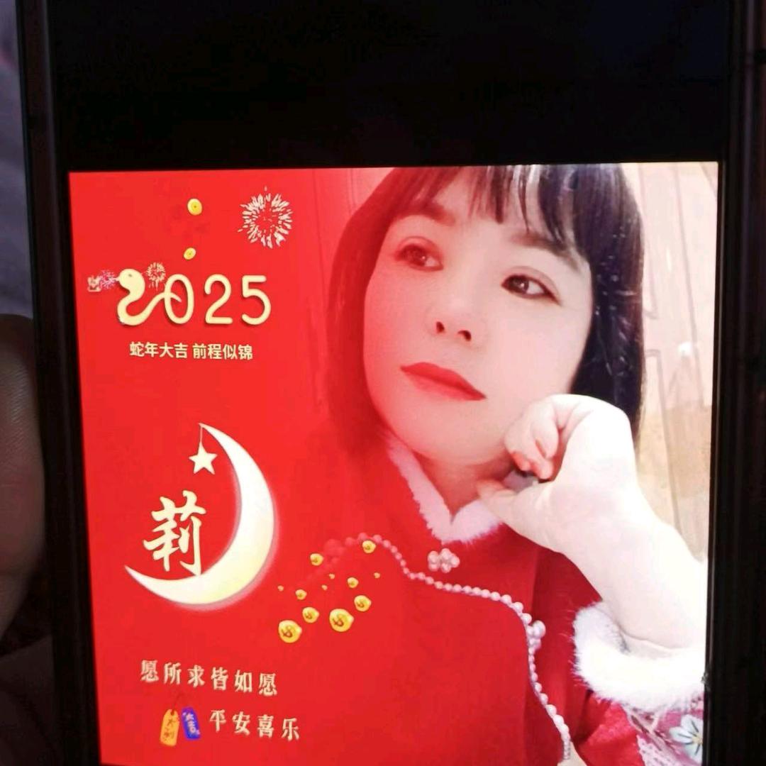 人生如梦。莉莉
