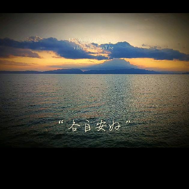 自 渡