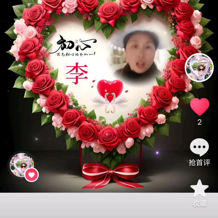 有李闯天涯💔