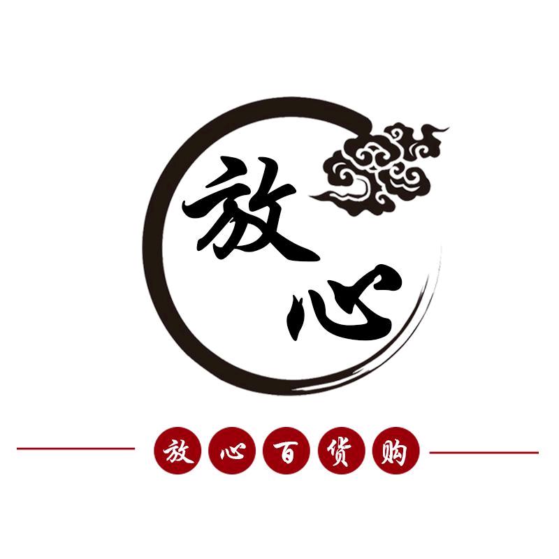 中弘个人护理专营店