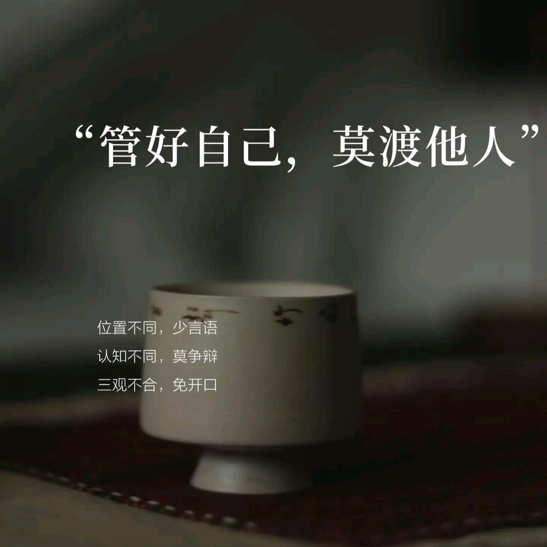 人生归途