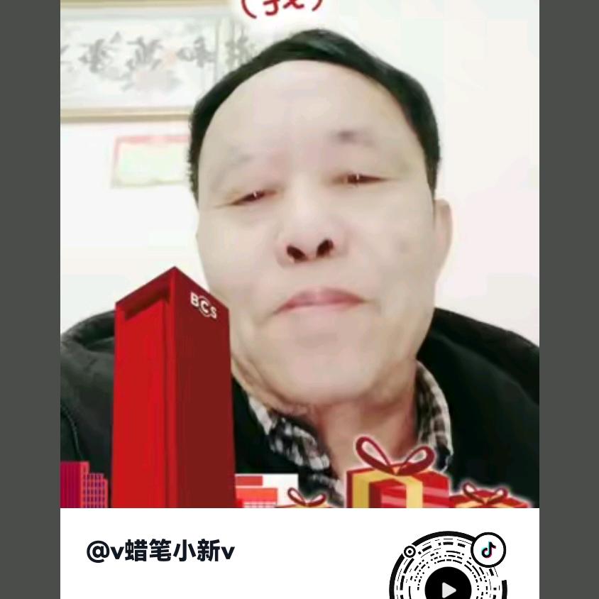 舒均美