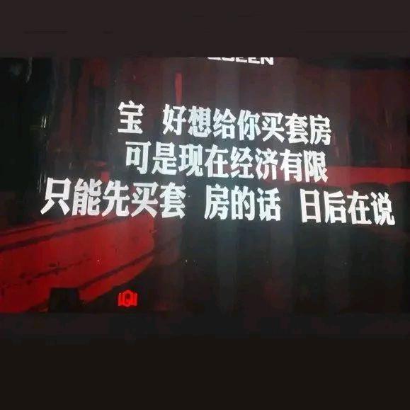 随遇而安