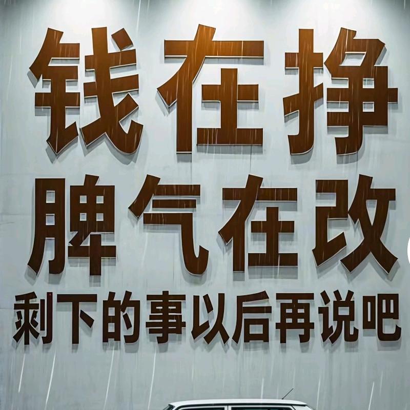 服装边角料☞小五