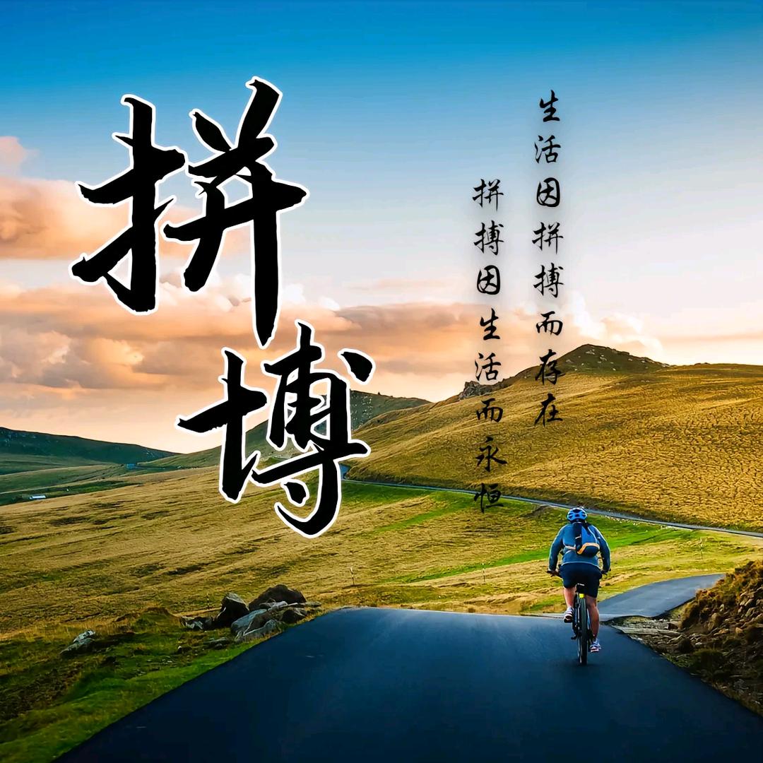 炎哥