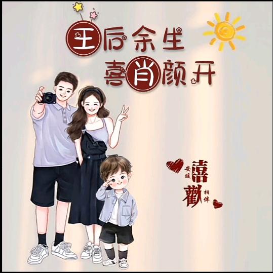 半醉半醒半痴呆