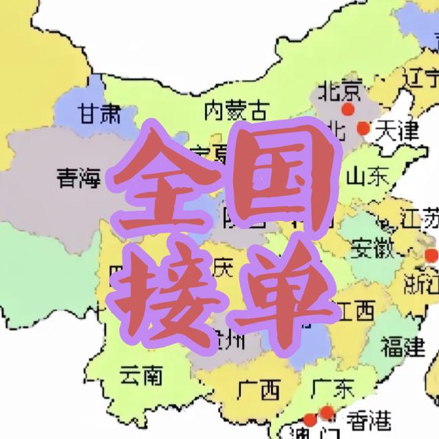 专业断桩处理