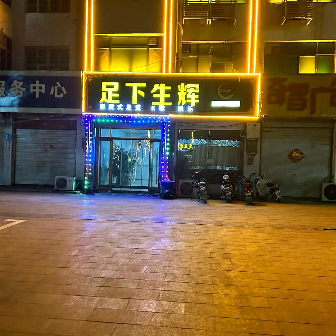 内丘县 足下生辉【啤酒喝1送1】