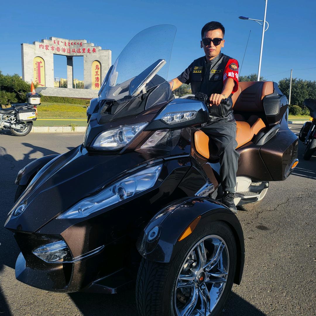 于小黑🏍️乌兰浩特