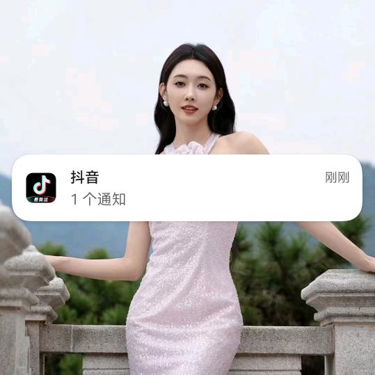 叮铛