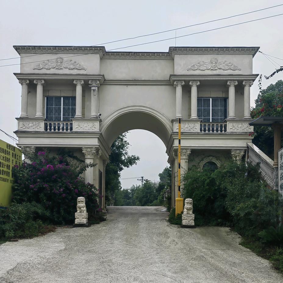 重庆市永川区友绍建筑工程有限责任公司