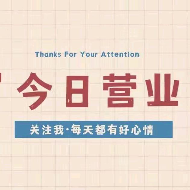 鸥纪儿(直播款)