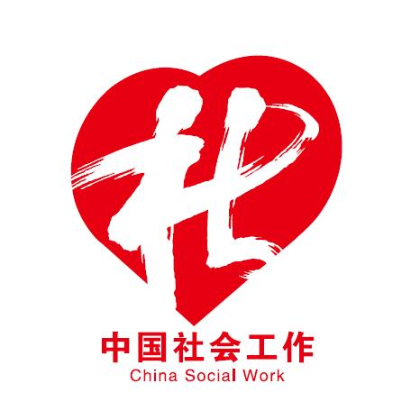 沂禾社会工作~杨(兼沂水爱心献血浆服务队