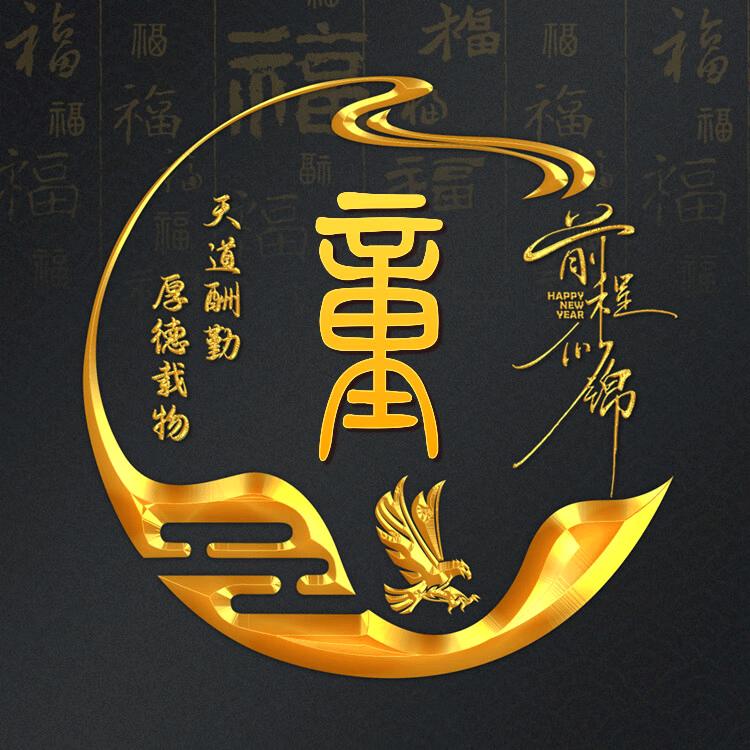 《老顽童》