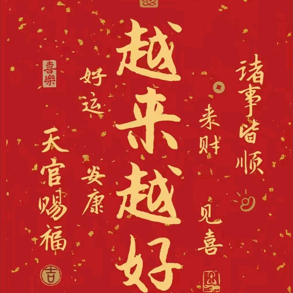 无道门