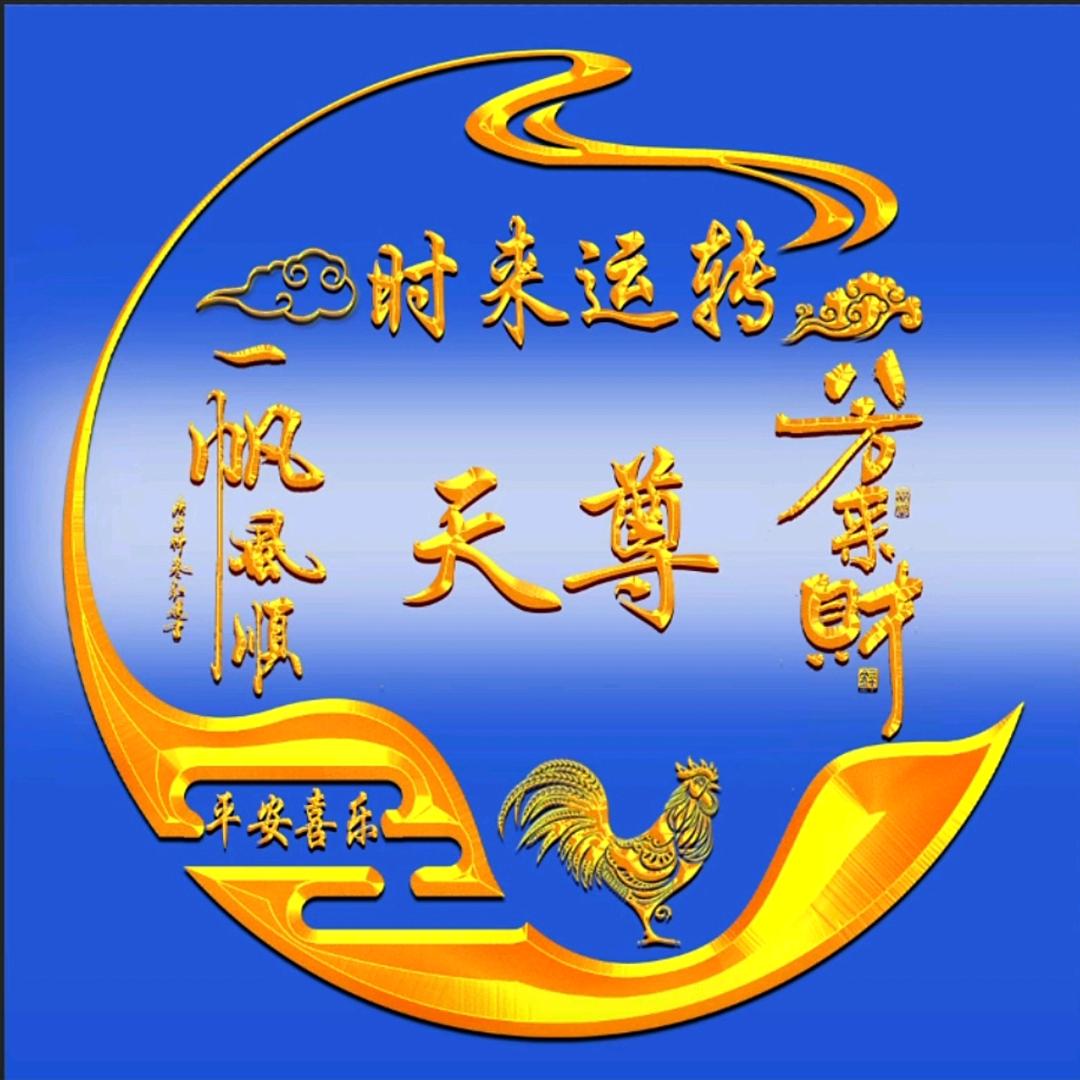 生活的艺术