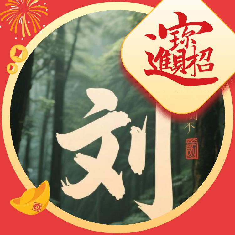 鱼郡天指道