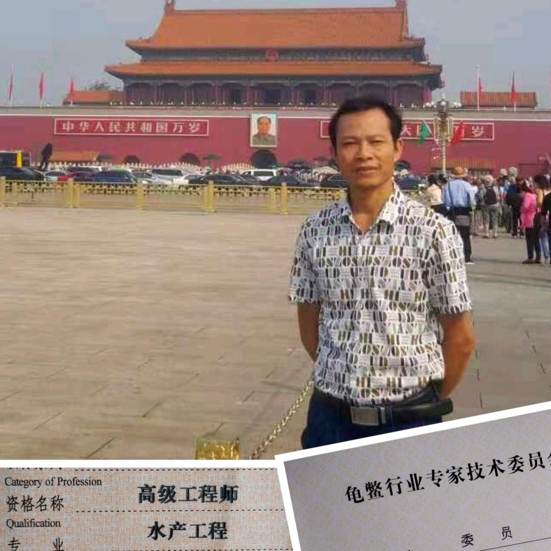 阳（水产高工）