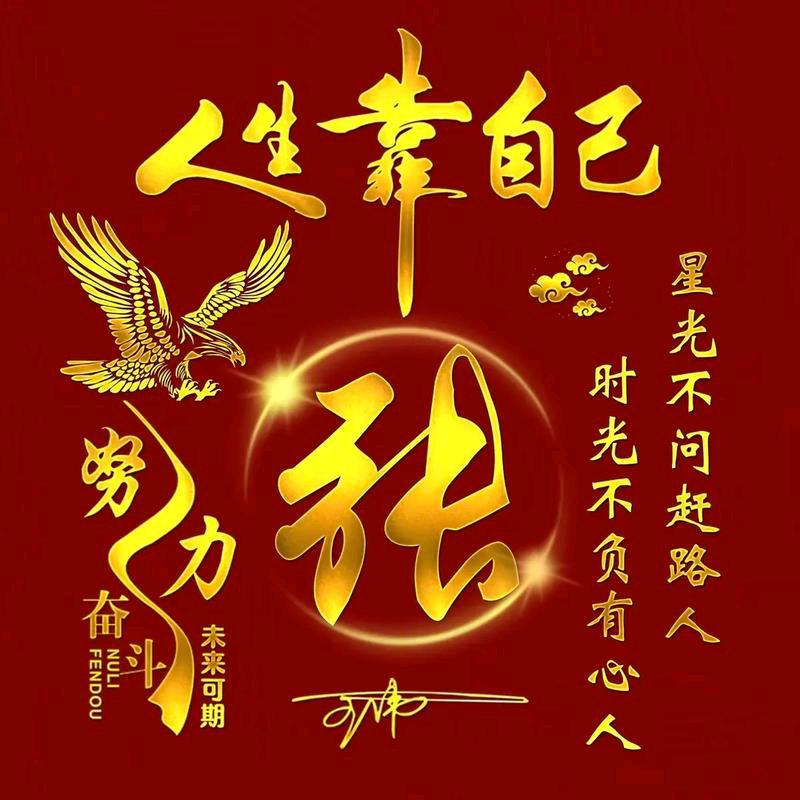 攒一口袋，阳光，