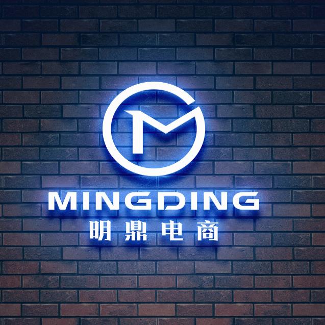 明鼎电商小张