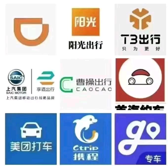 上海网约车- 赵老师