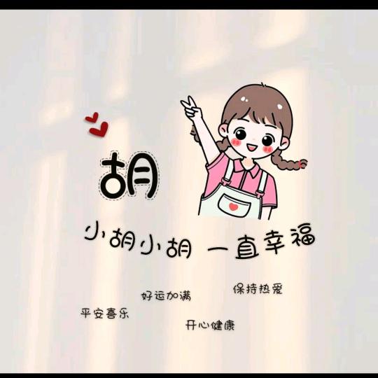 杰克帅哥