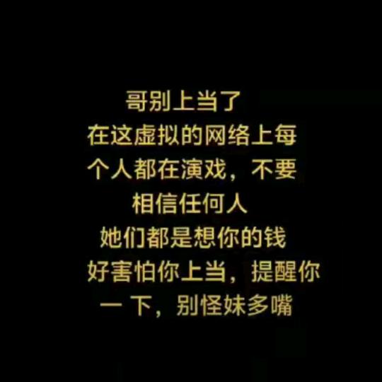 老农民！