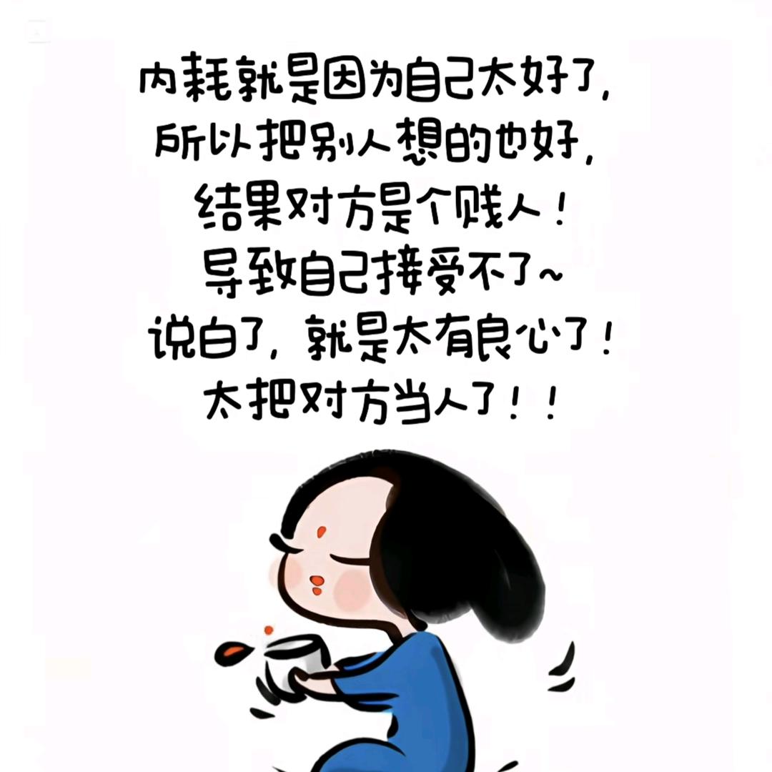 小德