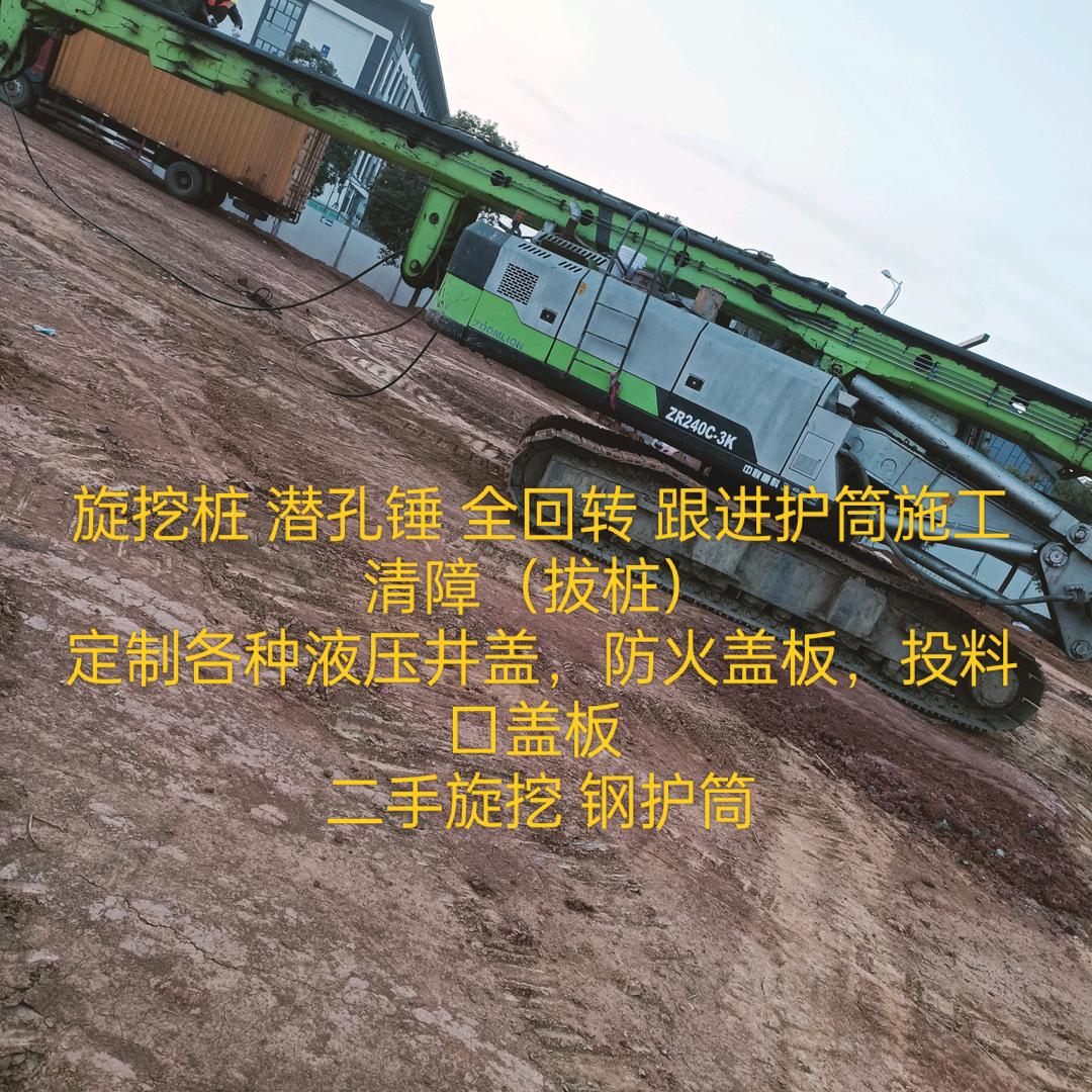 马踏连赢--俊哥