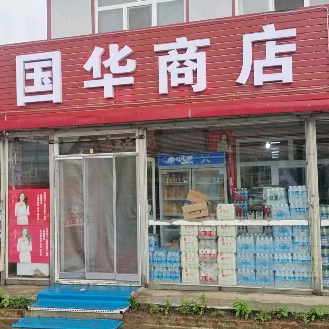 不老青春