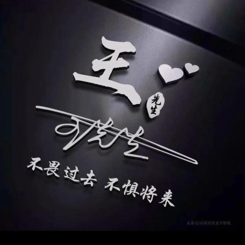 举哥