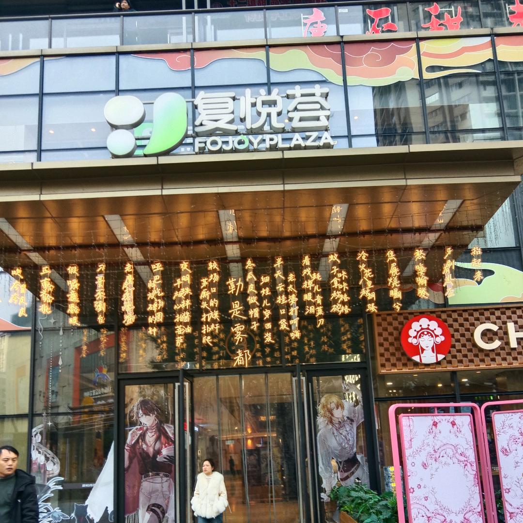 十里桃花不如你