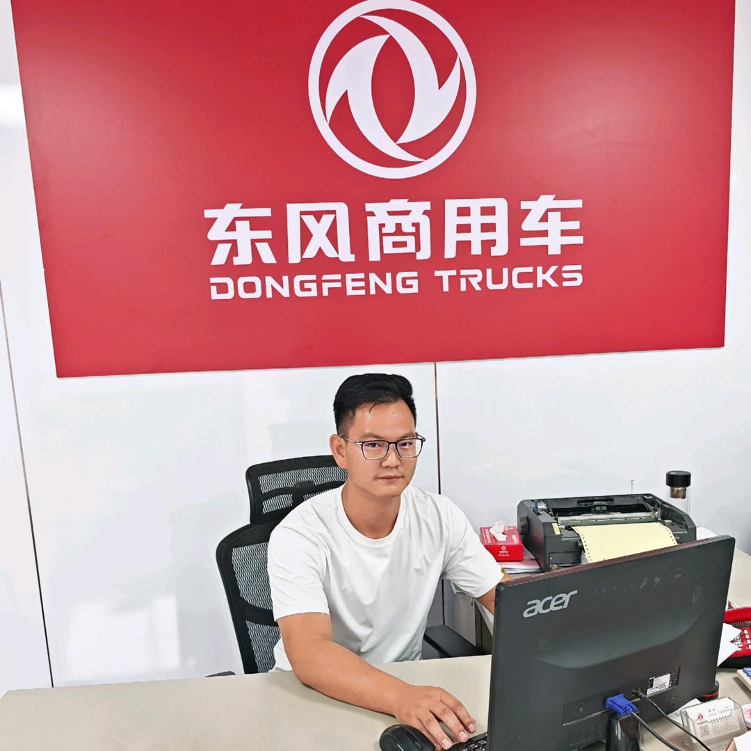新轩达东风商用车-东哥