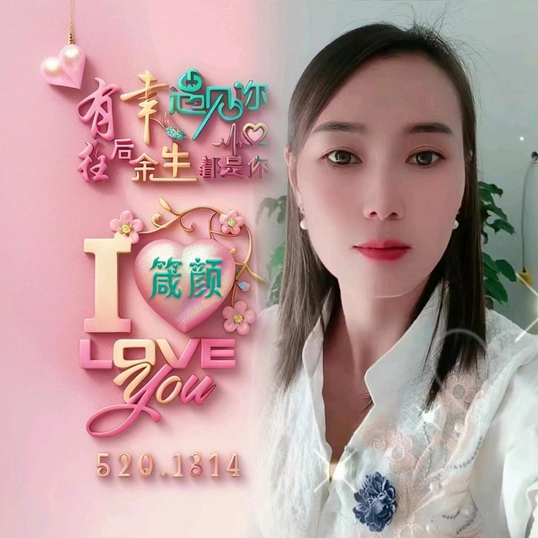 鹤庆黄坪新城箴颜美容店