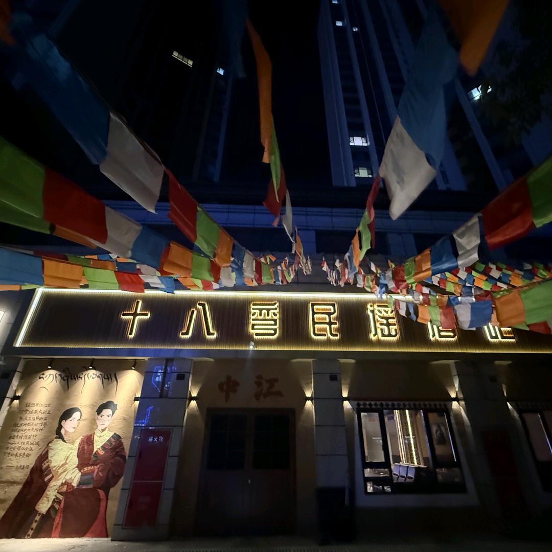 十八弯民谣酒吧官方号