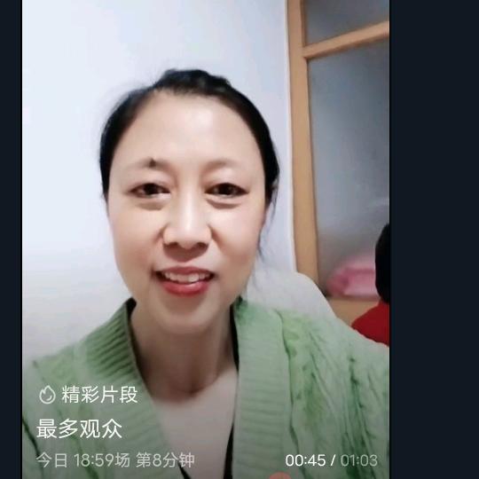 园长 直播 晚上8:10开播