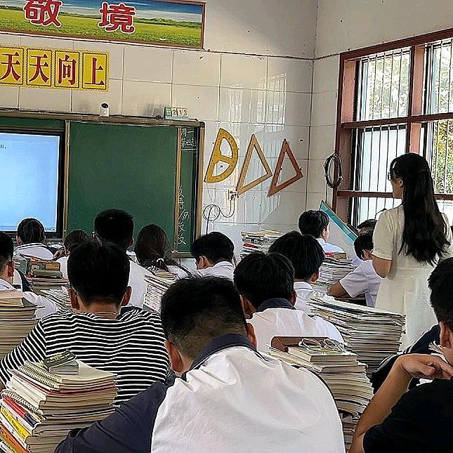 初中小宋老师
