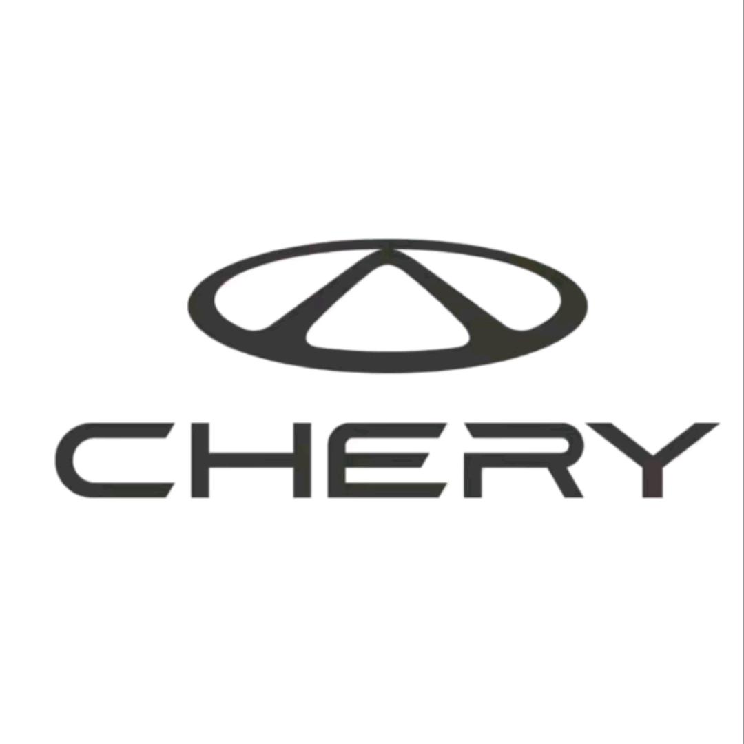 奇瑞漳州博渊售后服务中心