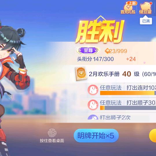 yinog杨
