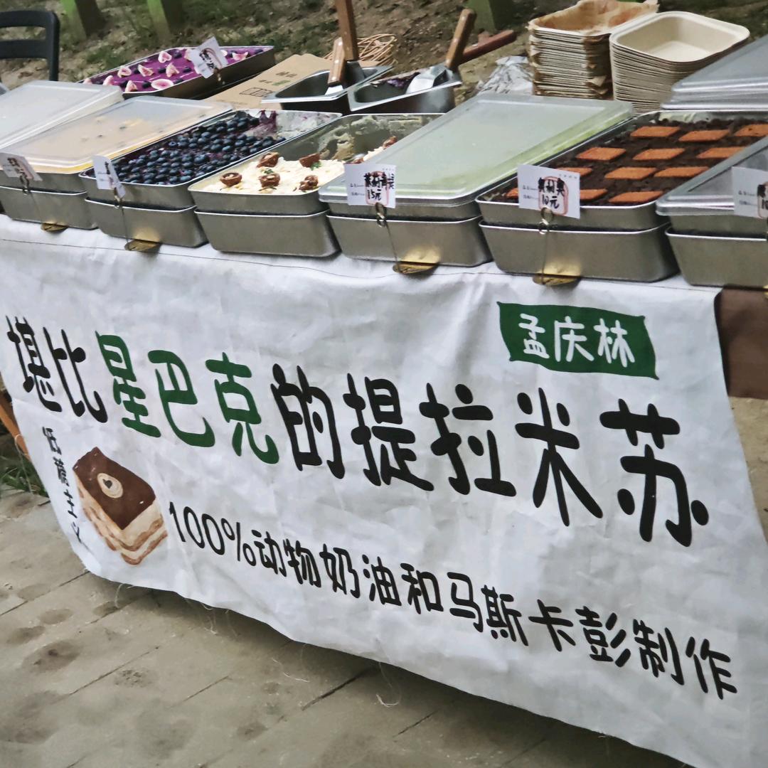 孟庆林