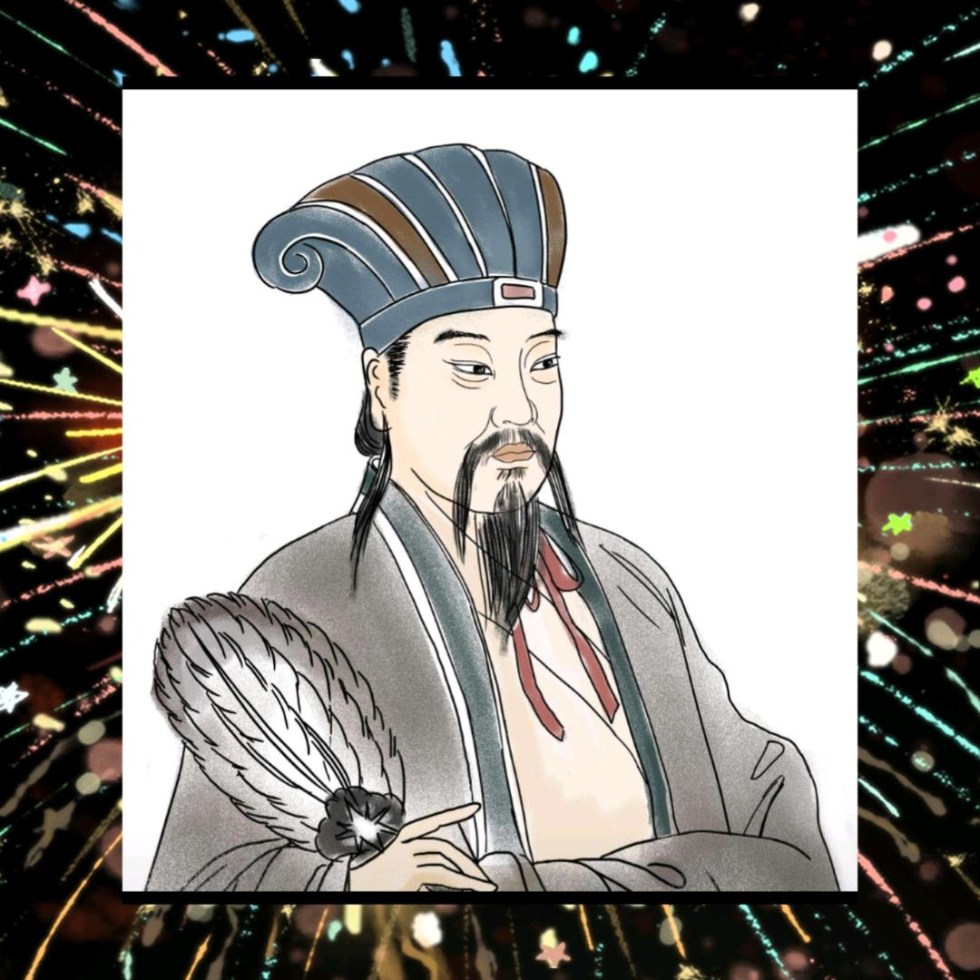 林哥（姓名文化）