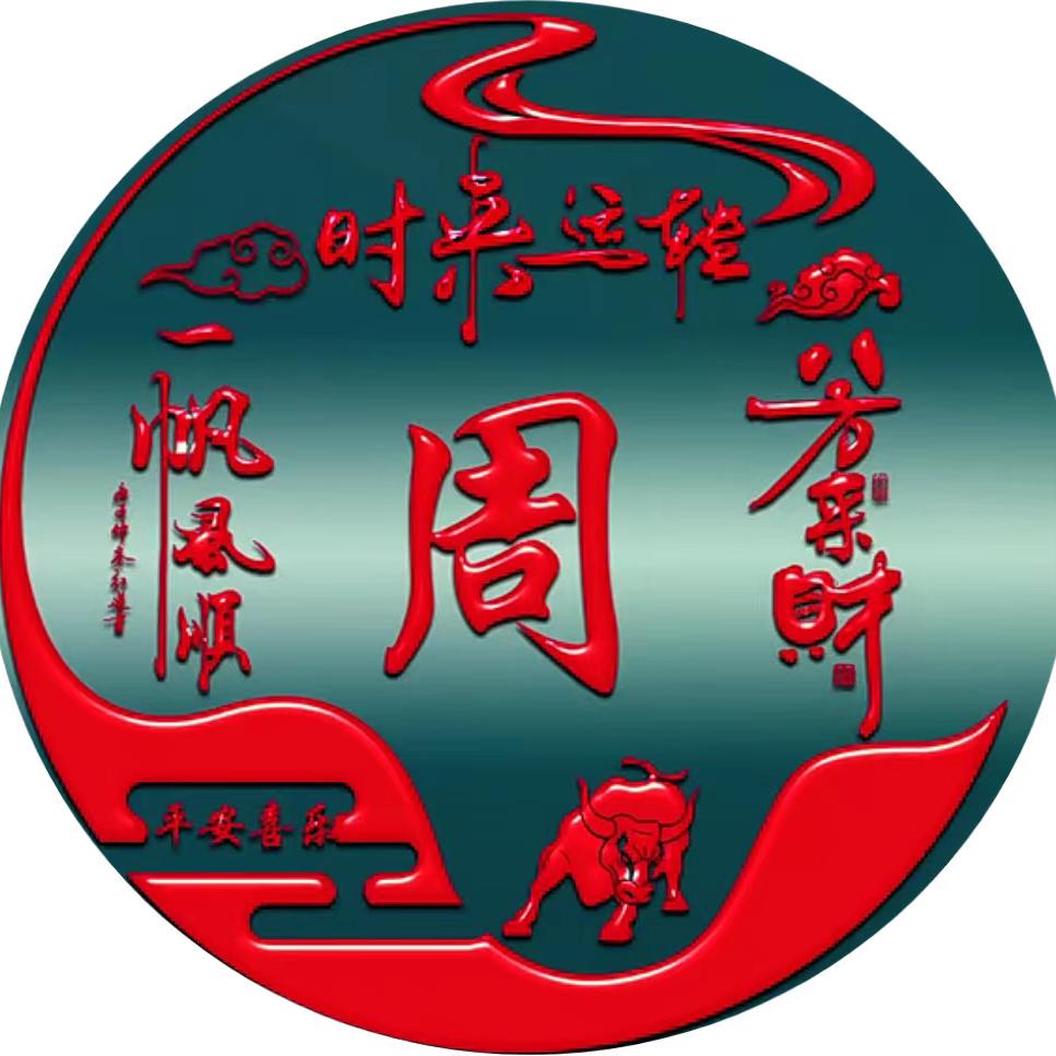 《哥是农村人》