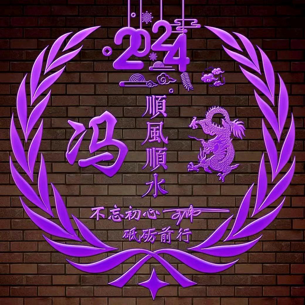 惠东杉元冯
