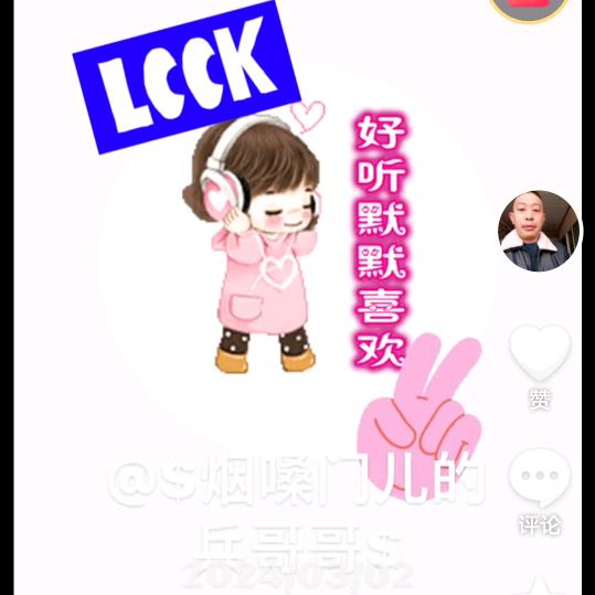娱乐歌曲
