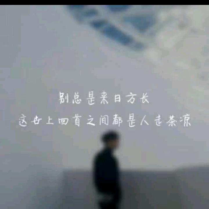 💞є⃝夜雨🍂
