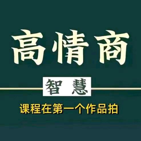 学问