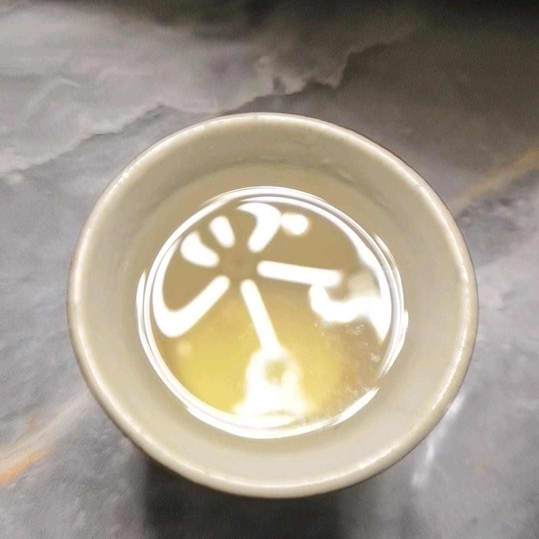 收