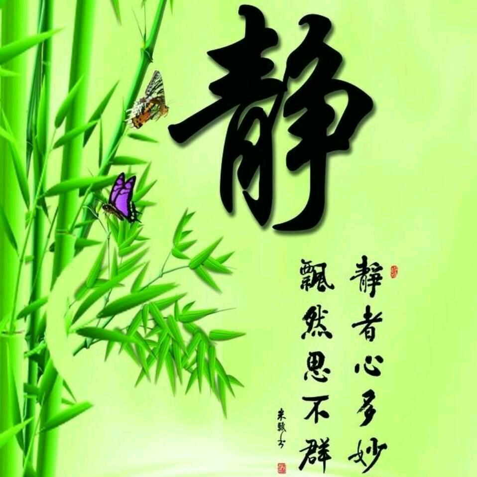 万事如意