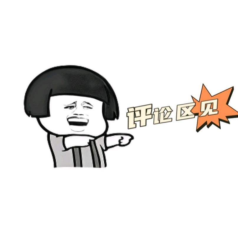 每日一赛