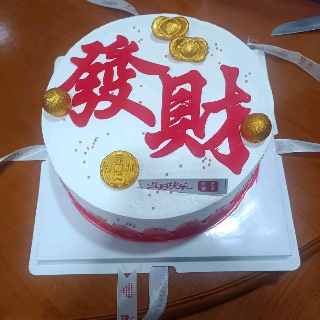 觉悟